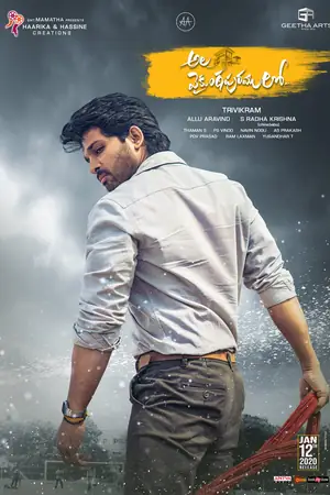 Ala Vaikunthapurramuloo poster