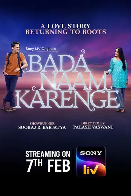Bada Naam Karenge poster