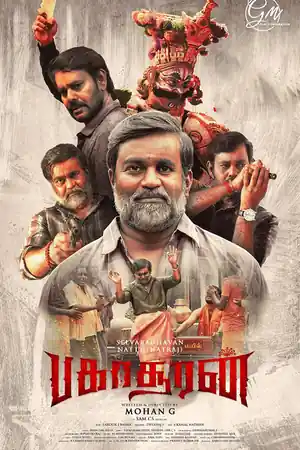 Bakasuran poster