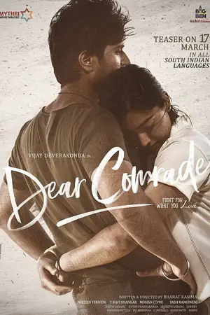 Dear Comrade poster