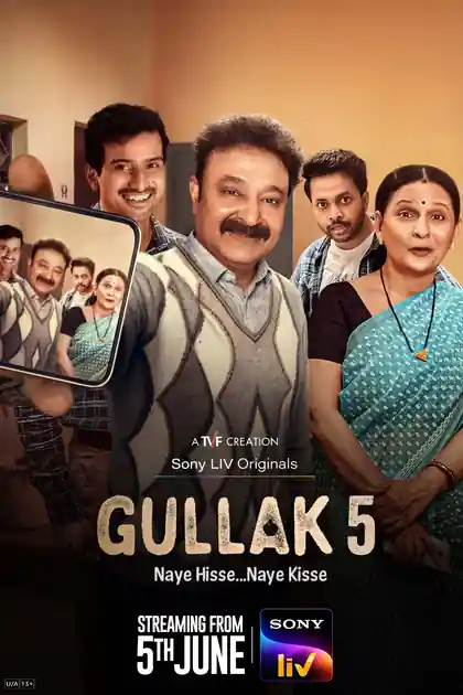 Gullak poster