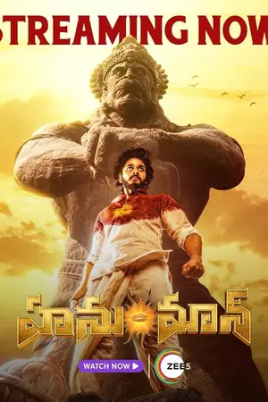 Hanu-Man poster