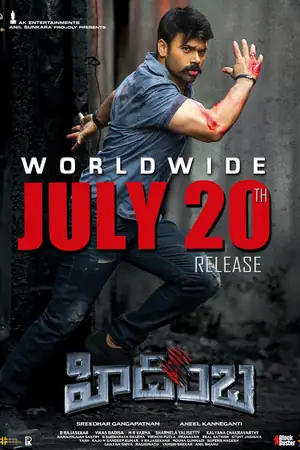 Hidimbha poster