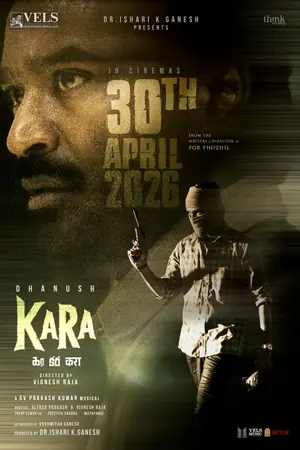 Kara poster