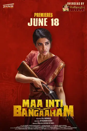 Maa Inti Bangaaram poster