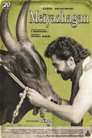 Meiyazhagan poster