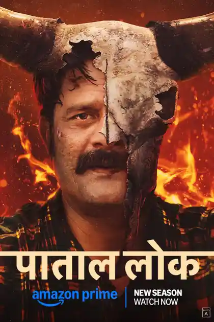 Paatal Lok poster