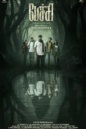 Pechi poster