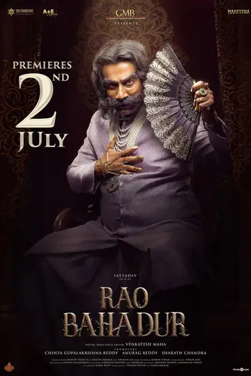 Rao Bahadur poster