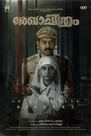 Rekhachithram poster