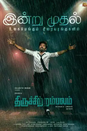 Thiruchitrambalam poster