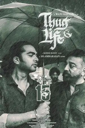 Thug Life poster