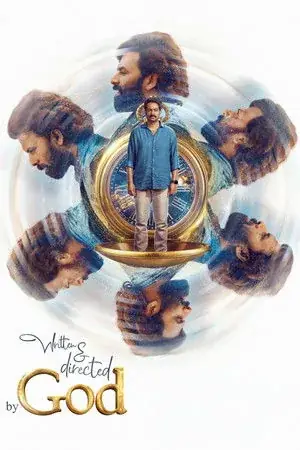 Written And Directed By God poster